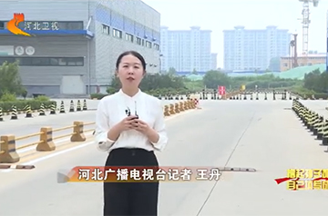 【深入贯彻落实省委十届二次全会精神】抢抓机缘 重点项目看基建｜石家庄深佰富彩·正定智慧港：打造天下首个物流+商业产城综合体